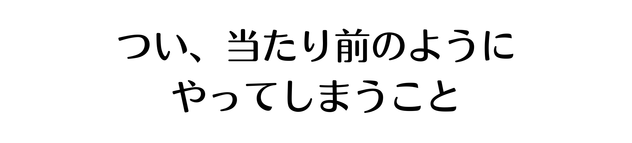 才能の定義とは